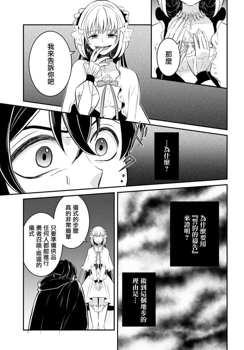 第10话 第13页