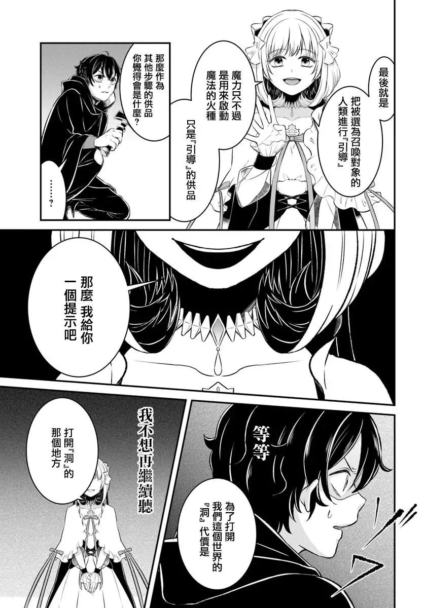 第10话 第15页