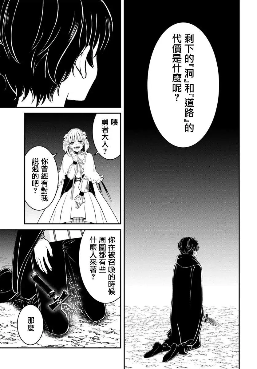 第10话 第17页