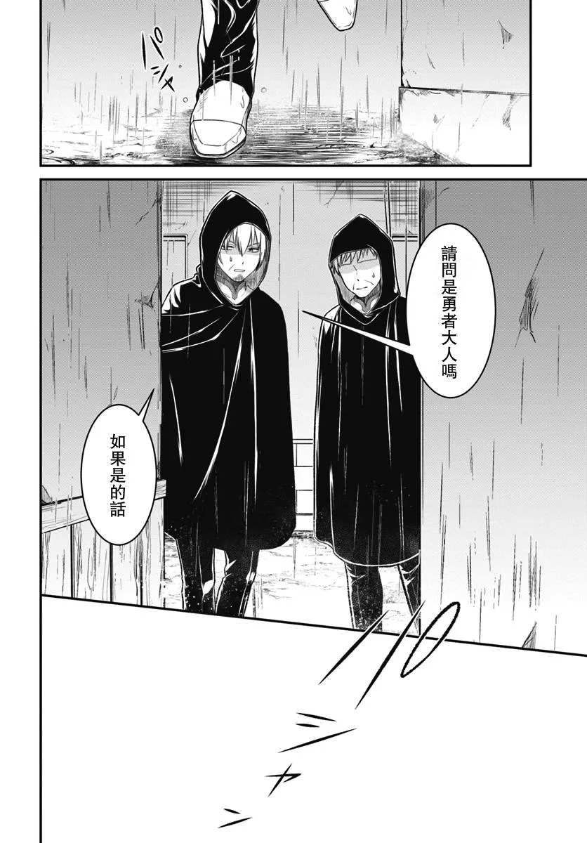 第9话 第10页