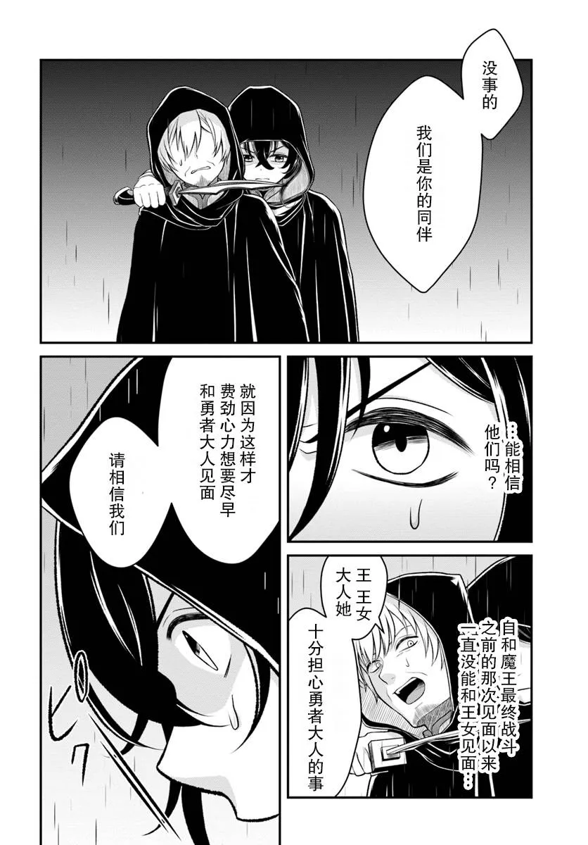 第9话 第14页