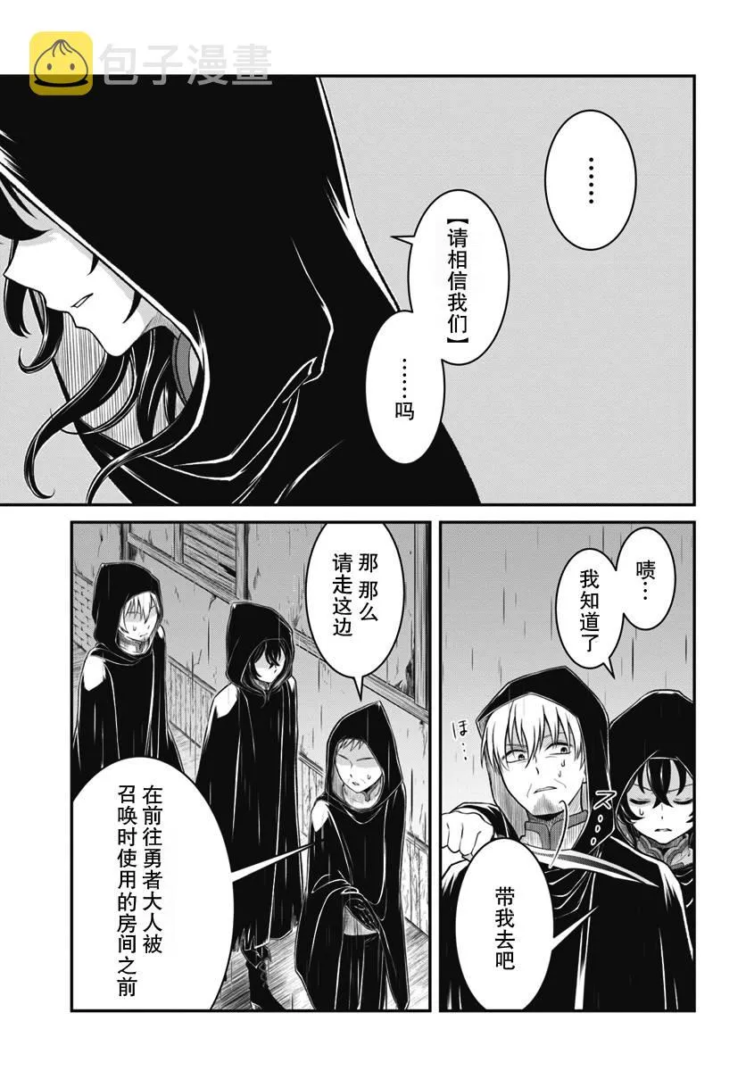 第9话 第15页