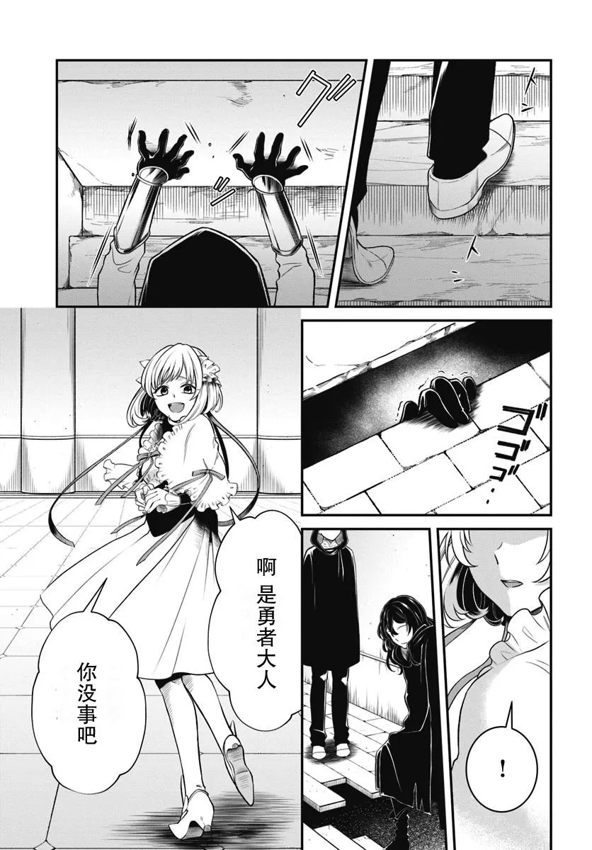 第9话 第19页