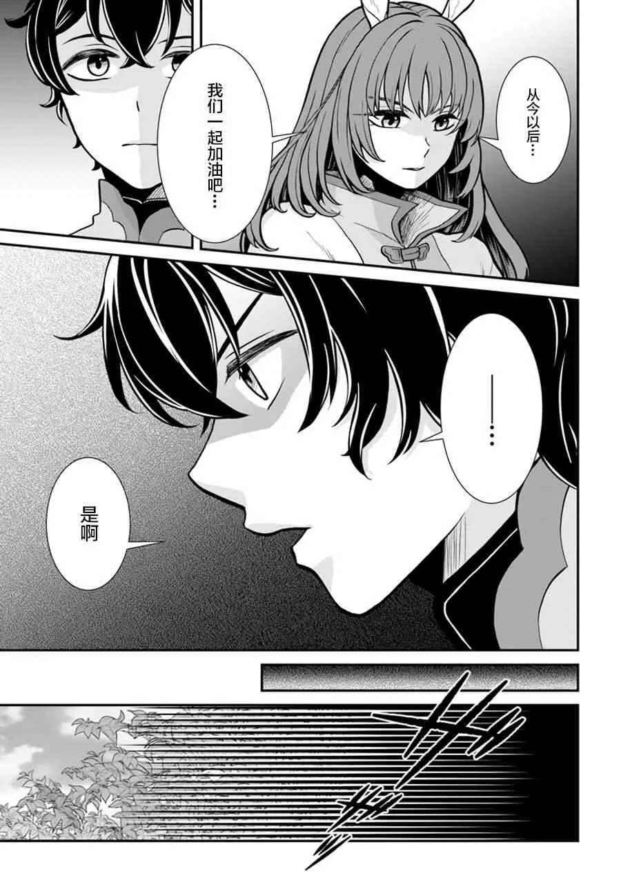 第8话 第11页