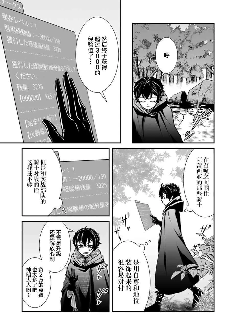 第8话 第13页