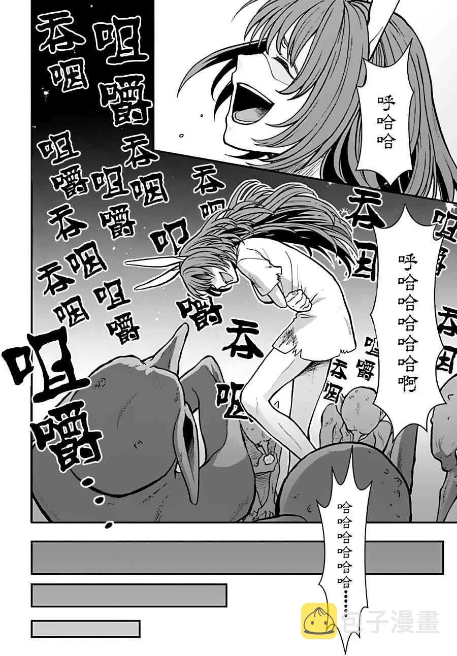 第6话 第9页