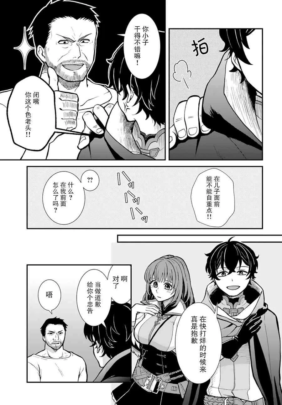 第7话 第17页