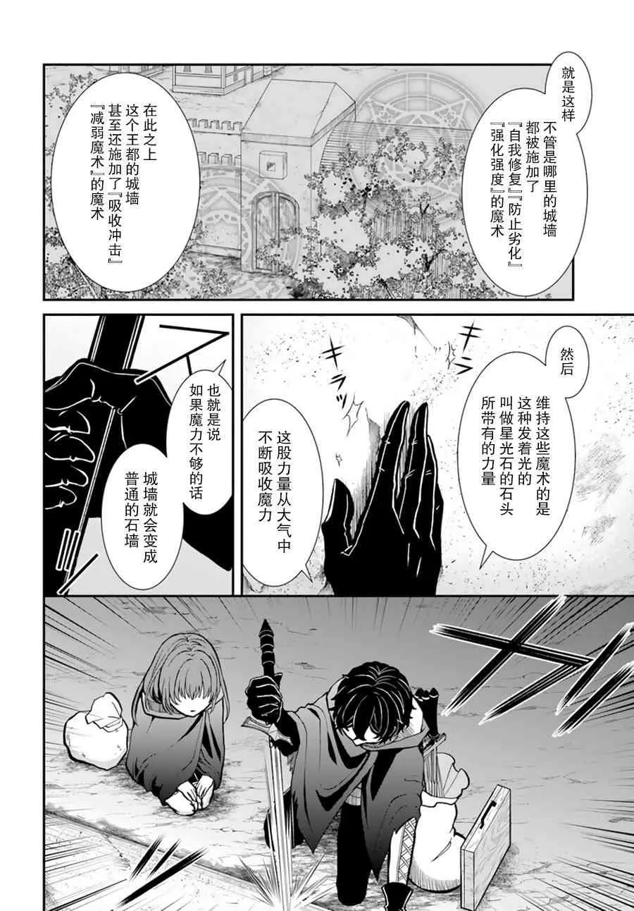第7话 第22页