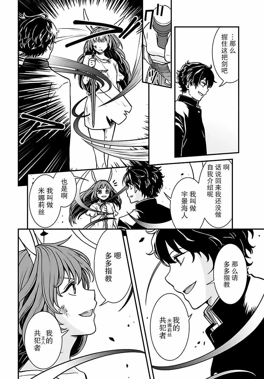 第5话 第8页