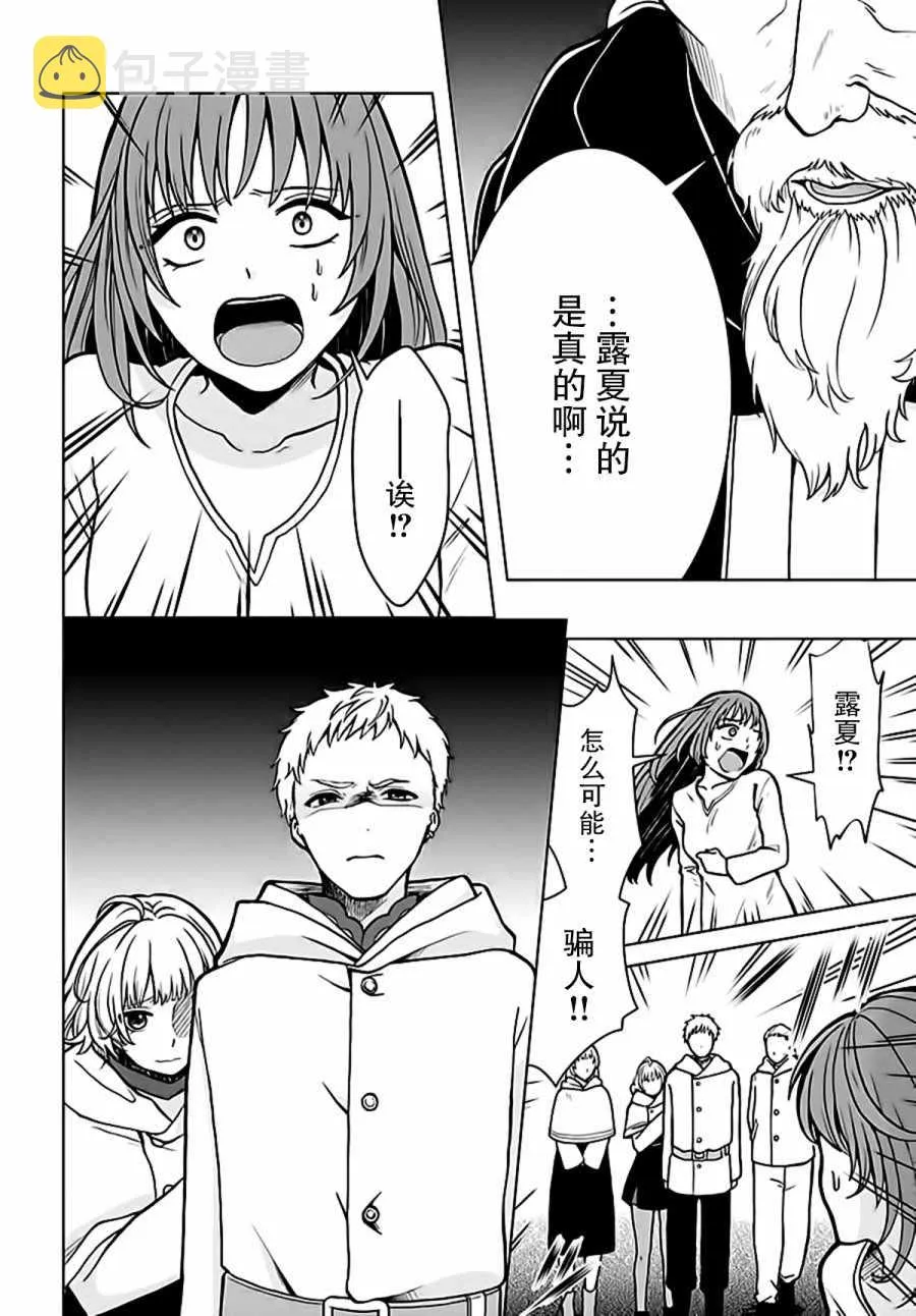 第4话 第22页
