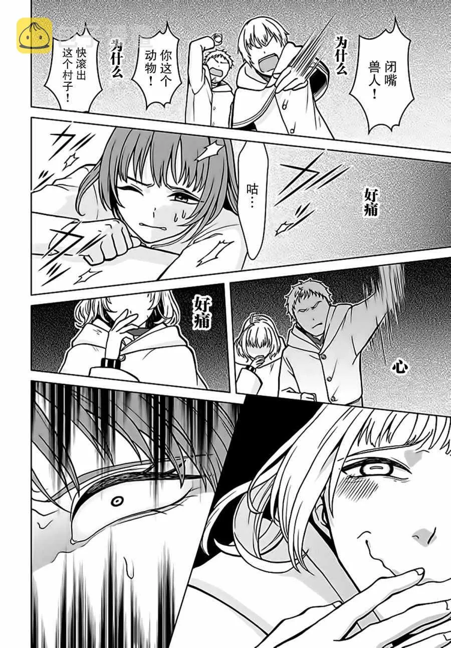 第4话 第26页