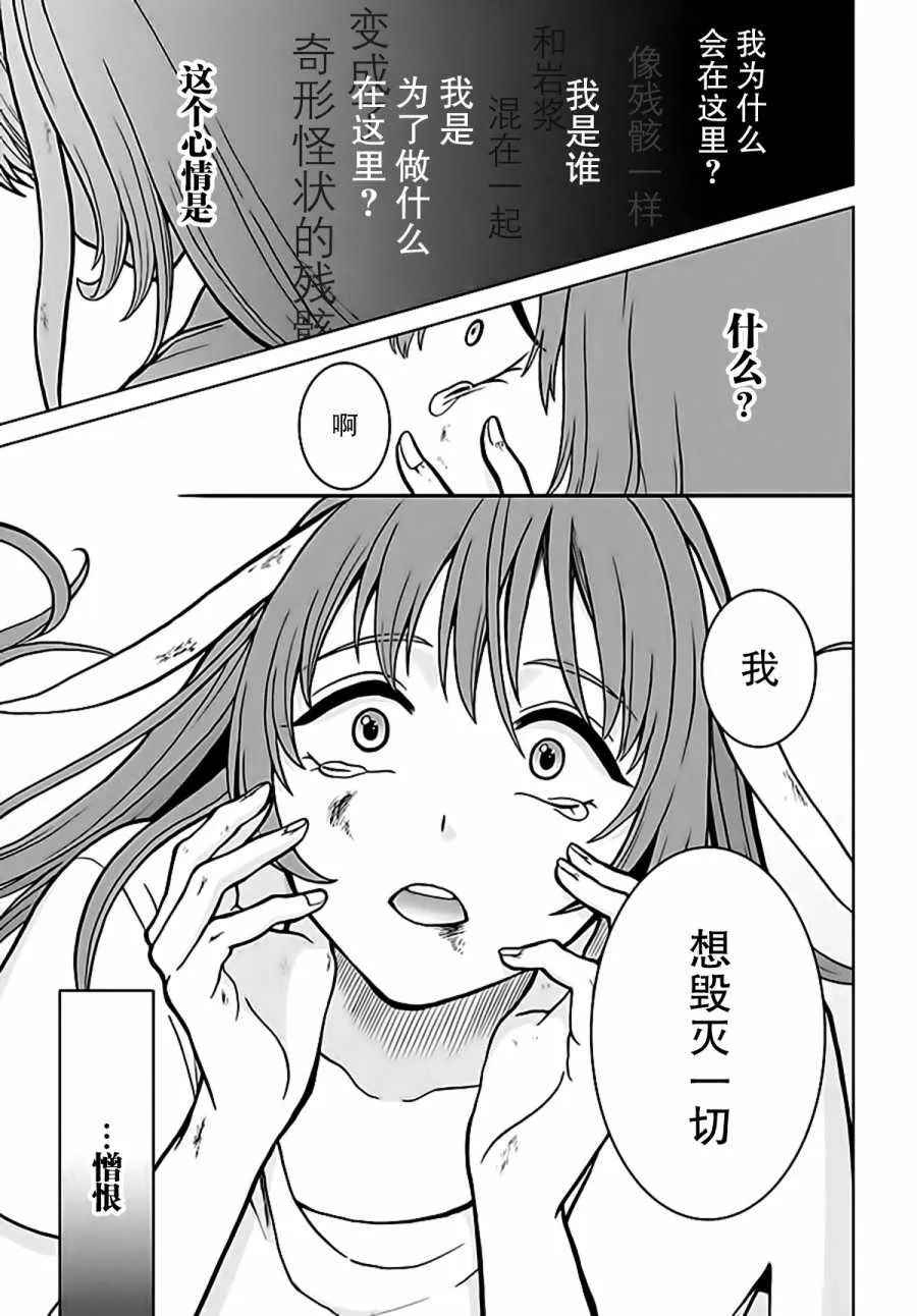 第4话 第33页