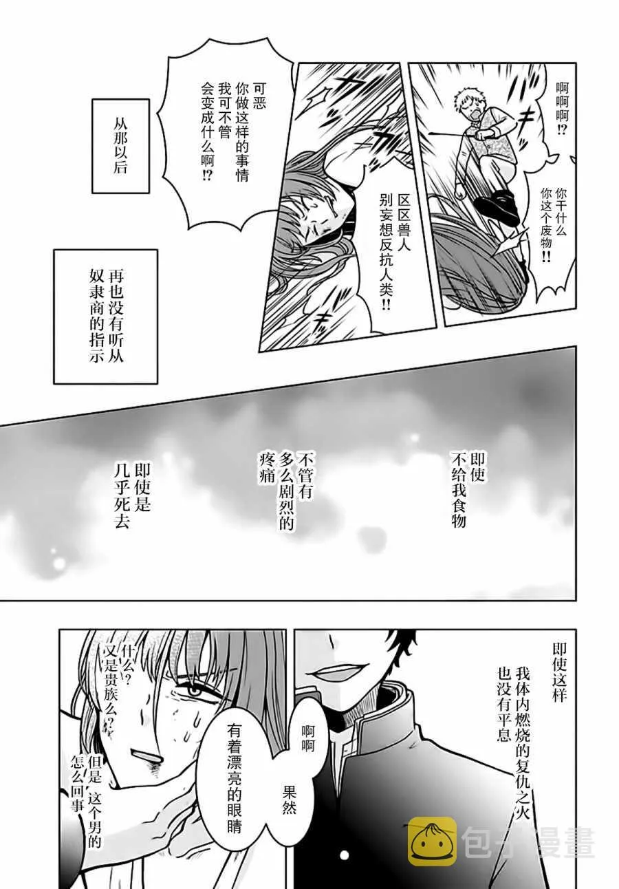 第4话 第35页