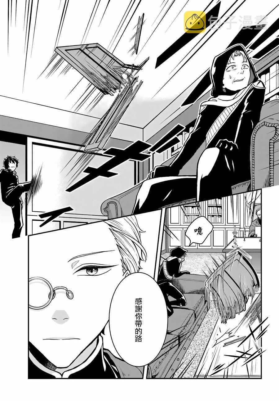 第3话 第15页