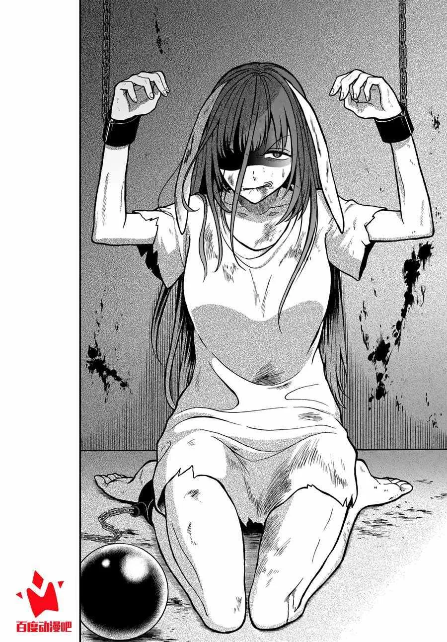 第3话 第40页
