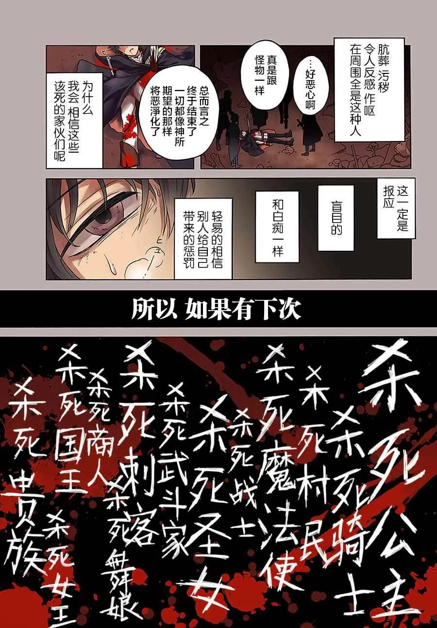 第1话 第1页