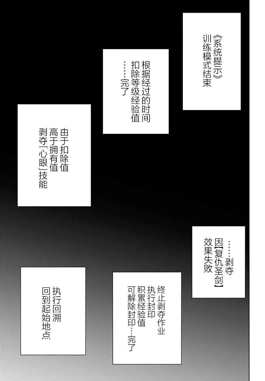 第1话 第5页