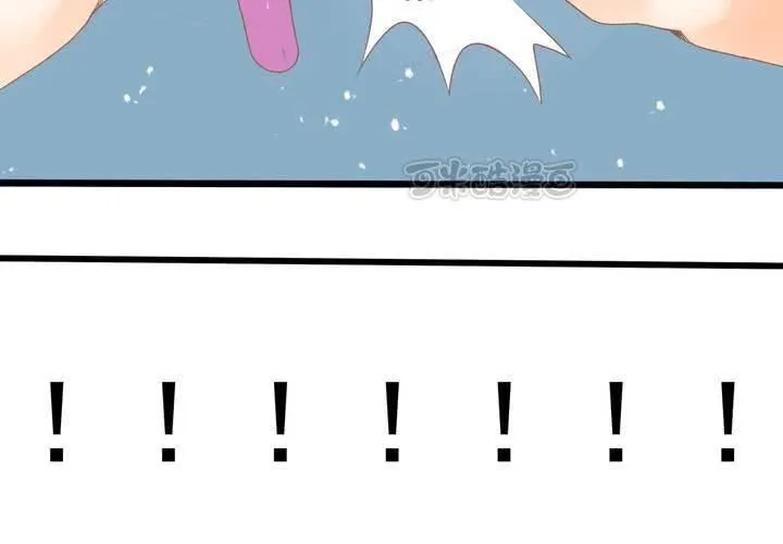 第19话 让你手贱！！！ 第41页