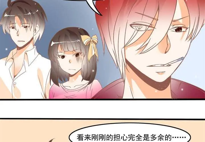 第20话 怎么会有八字 第35页