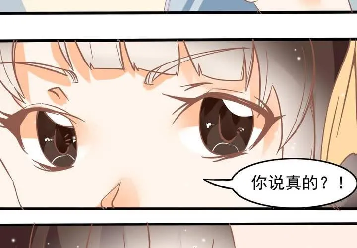 第21话 出现了？！ 第22页