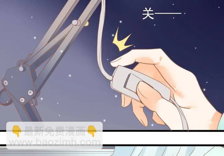 第21话 出现了？！ 第35页