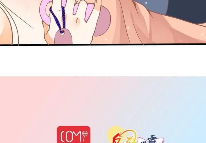 第21话 出现了？！ 第44页