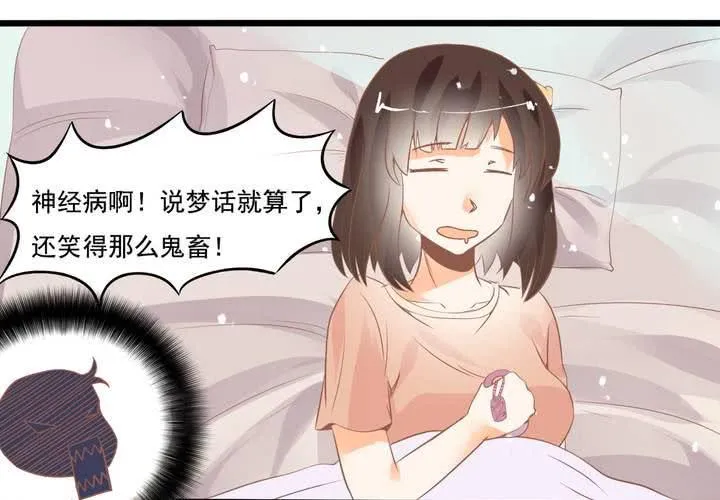 第22话 唯一线索丢失 第12页