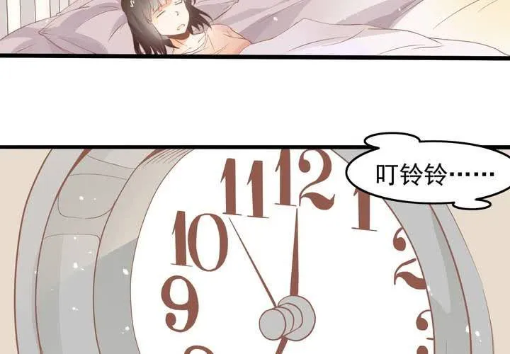 第22话 唯一线索丢失 第21页