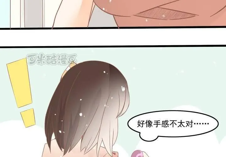 第22话 唯一线索丢失 第25页