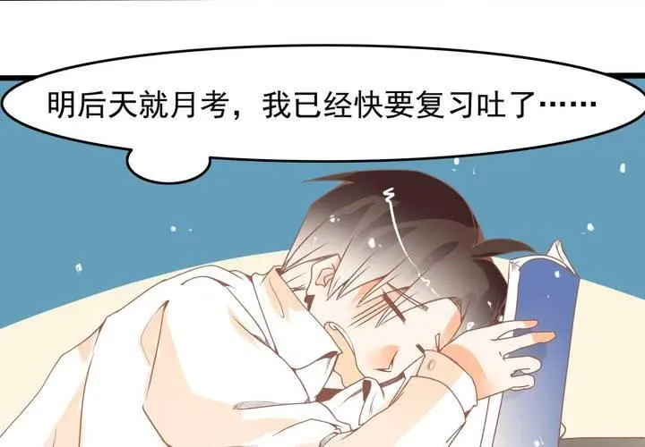 第24话 所以换不回来了么？ 第24页