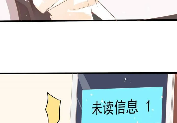 第24话 所以换不回来了么？ 第28页
