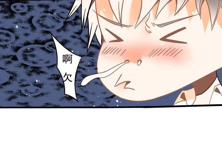 第25话 啥？！你们也互换了？ 第6页