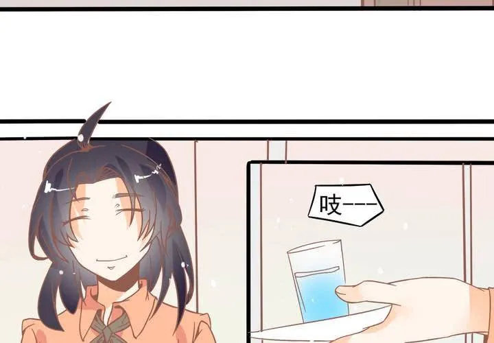 第25话 啥？！你们也互换了？ 第10页