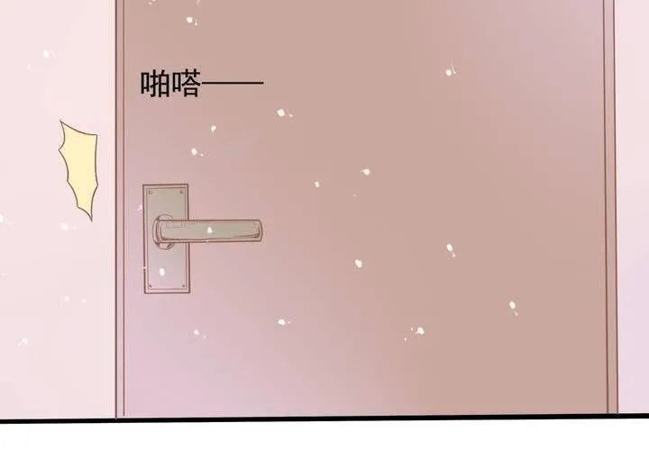 第25话 啥？！你们也互换了？ 第16页