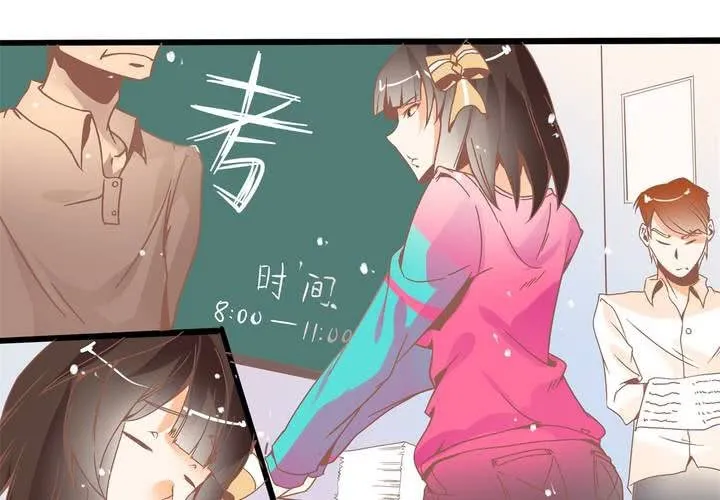 第25话 啥？！你们也互换了？ 第24页