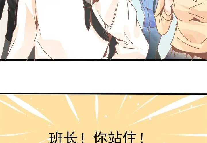 第26话 真假秦方 第5页