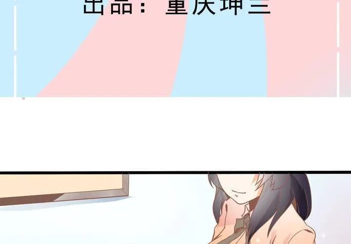 第28话 妈你想干嘛？！ 第3页