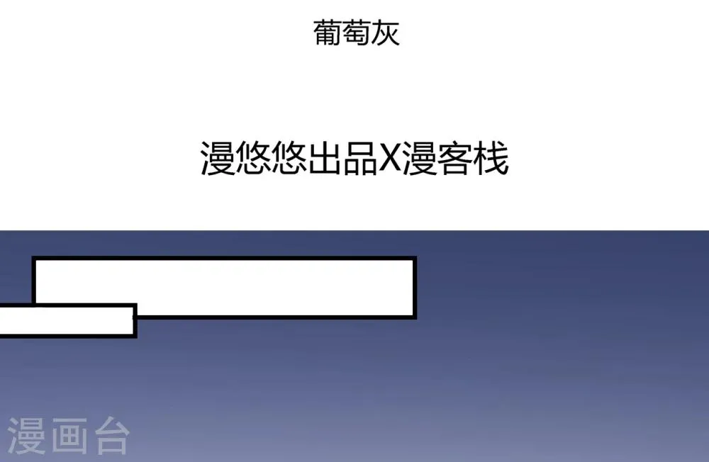 第1话 第2页