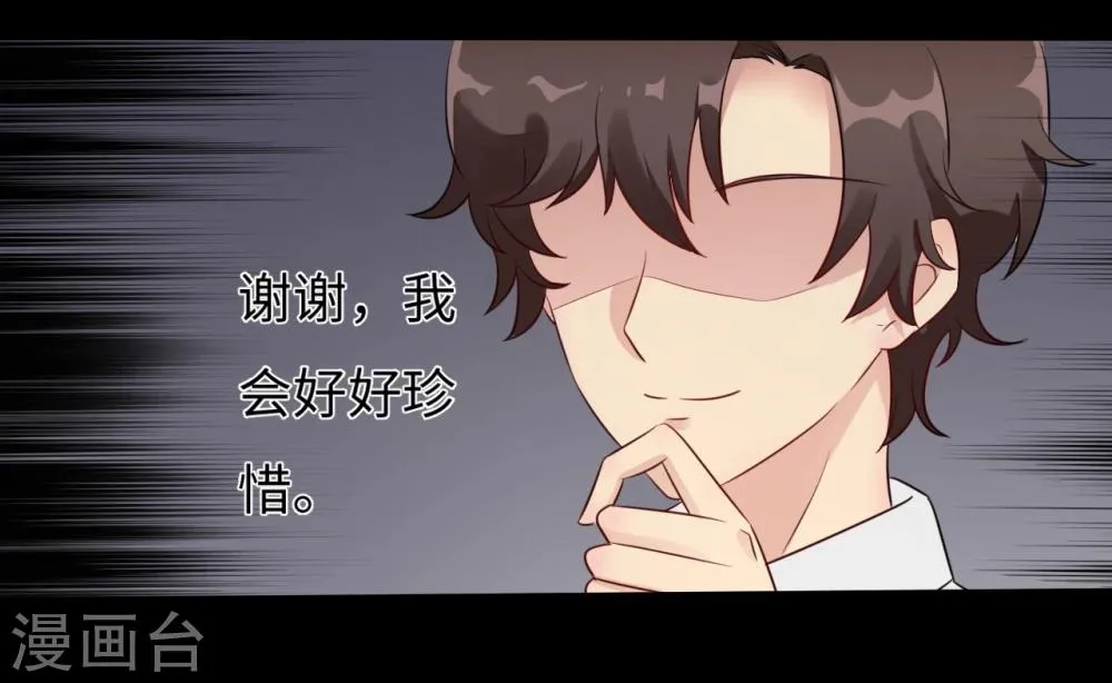 第1话 第8页