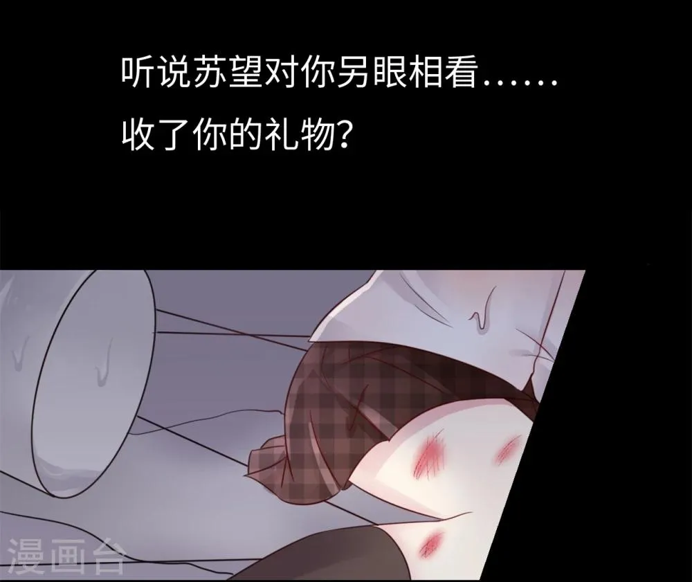 第1话 第9页