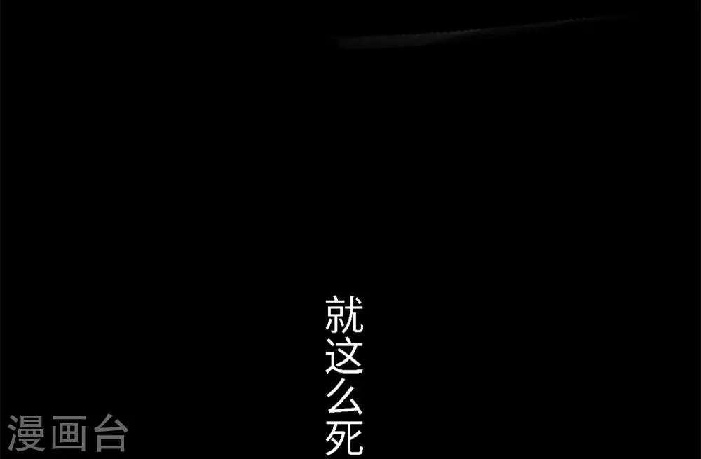 第1话 第11页