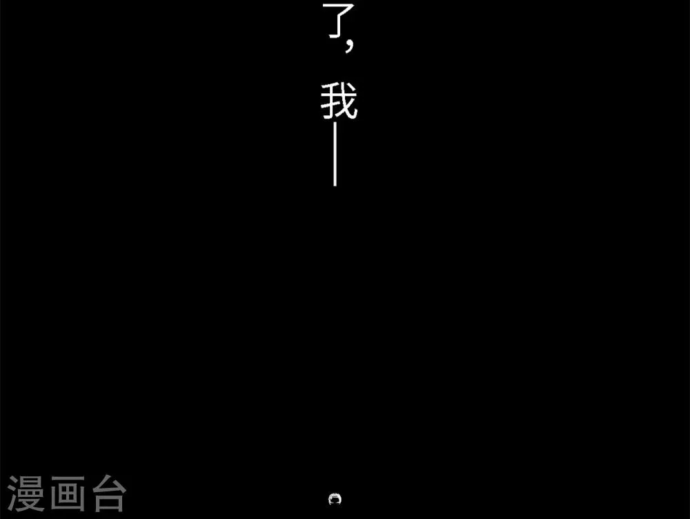 第1话 第12页