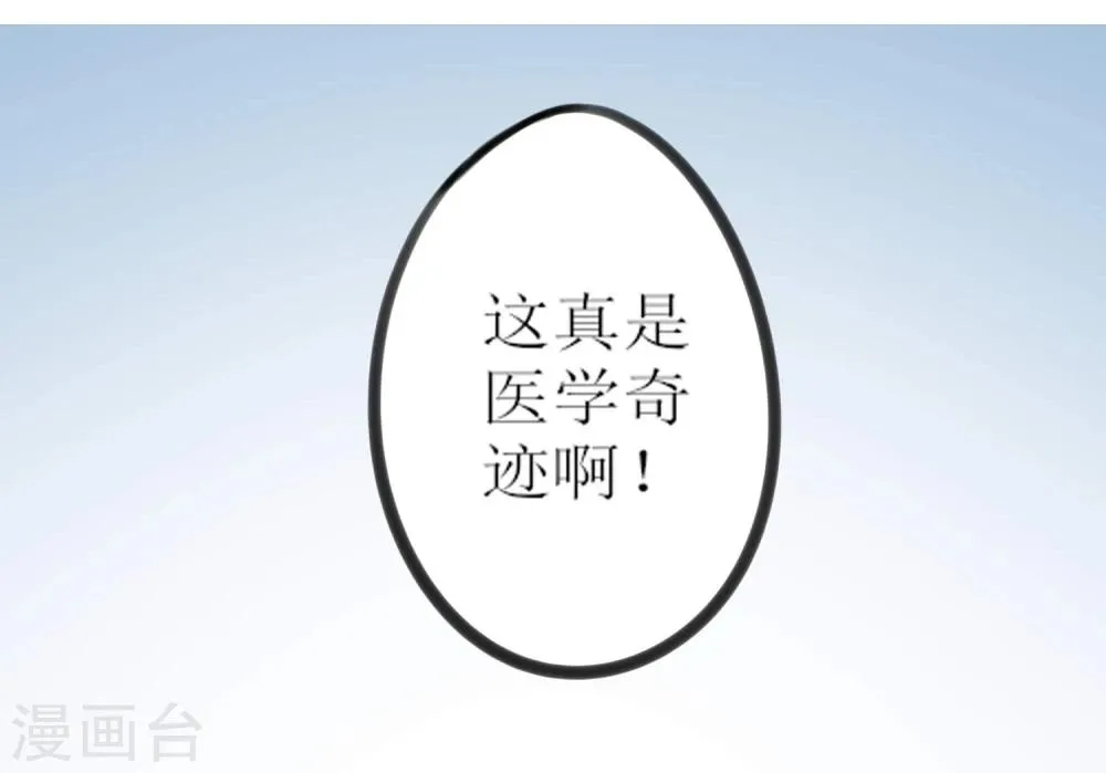 第2话 第13页