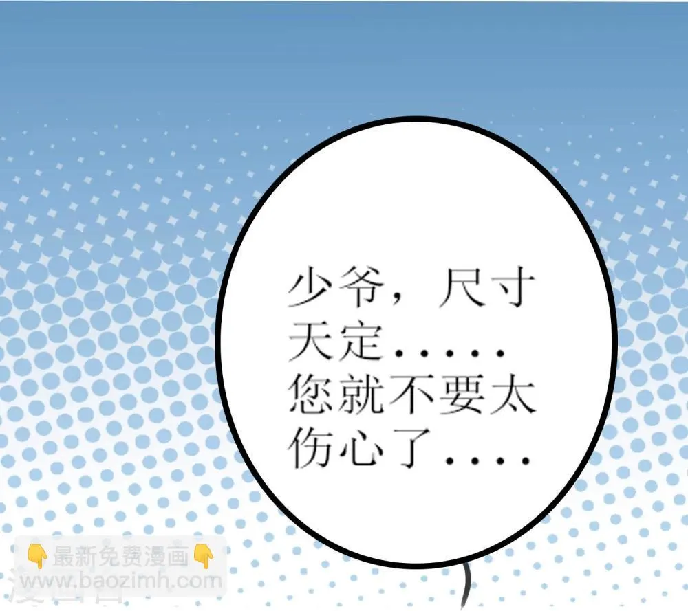 第2话 第19页