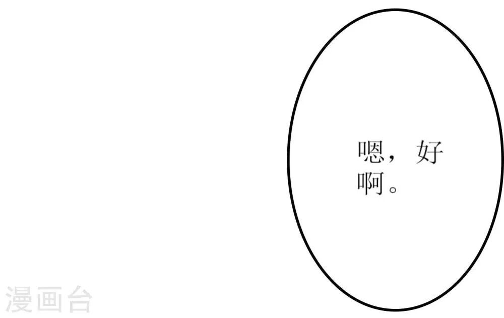 第2话 第22页