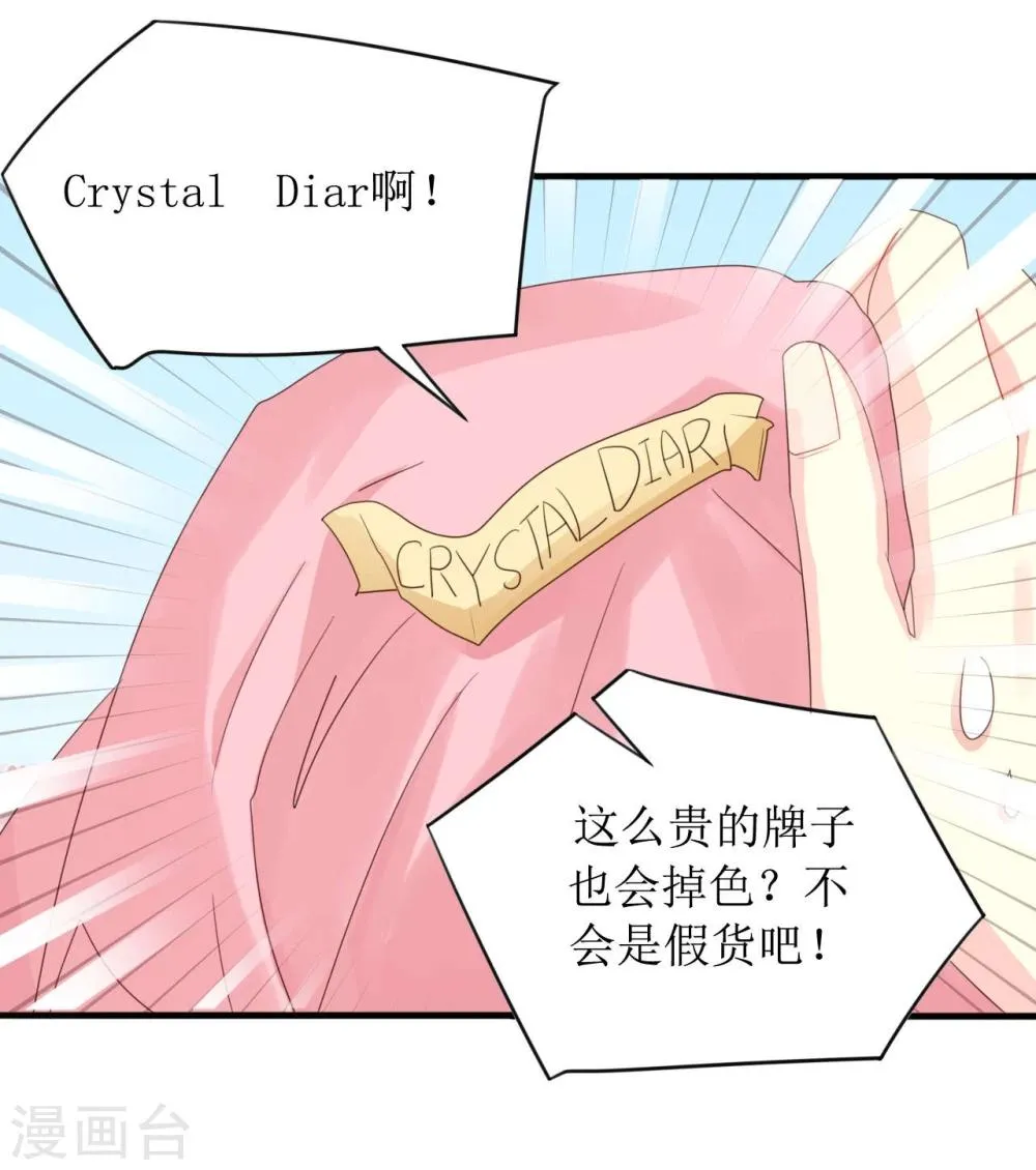 第3话 第9页