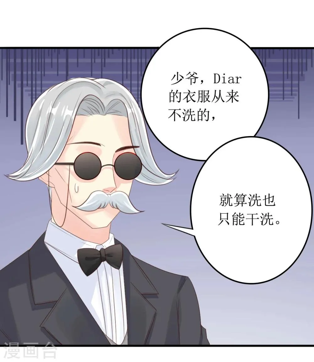 第3话 第10页