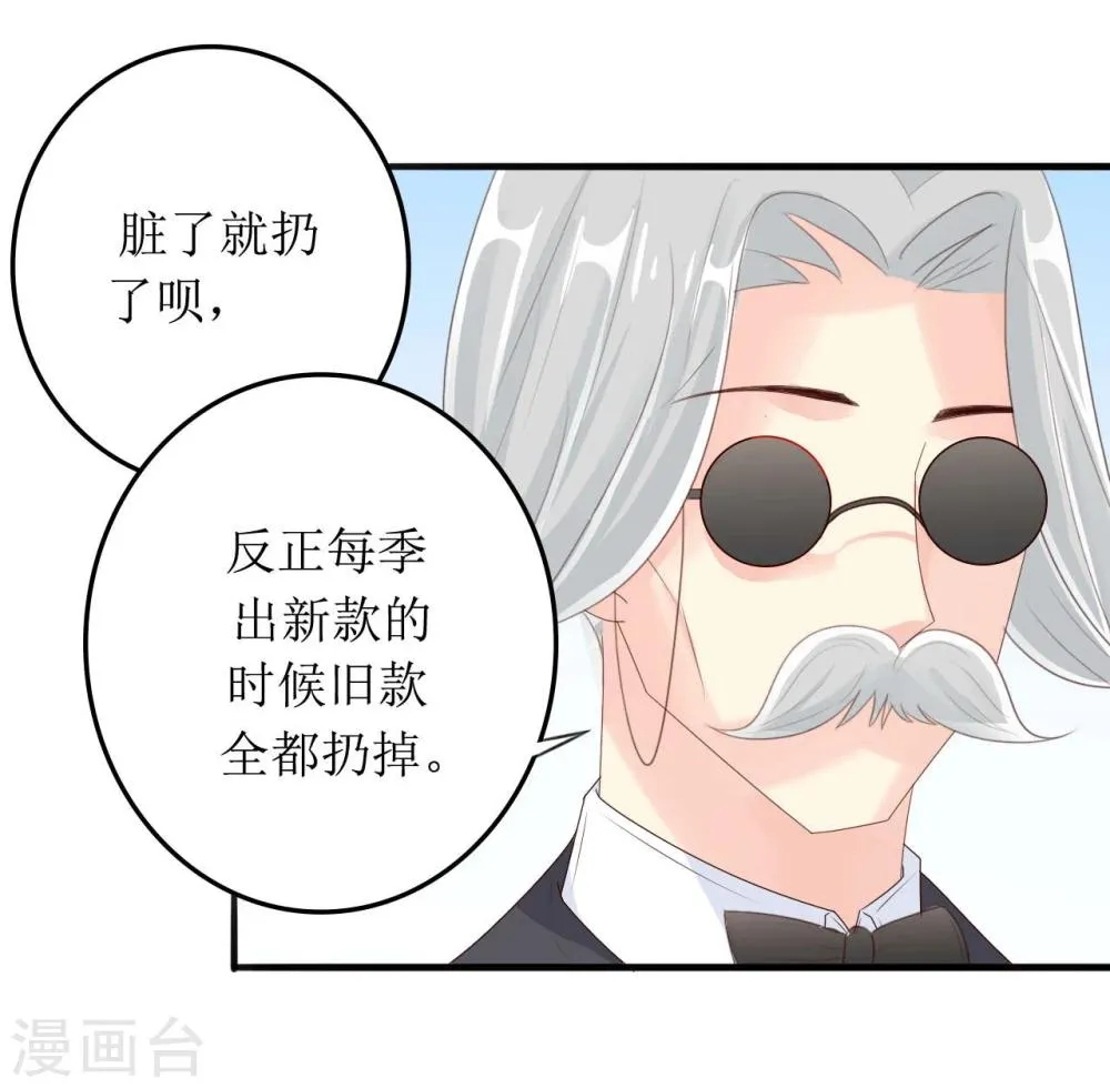 第3话 第12页