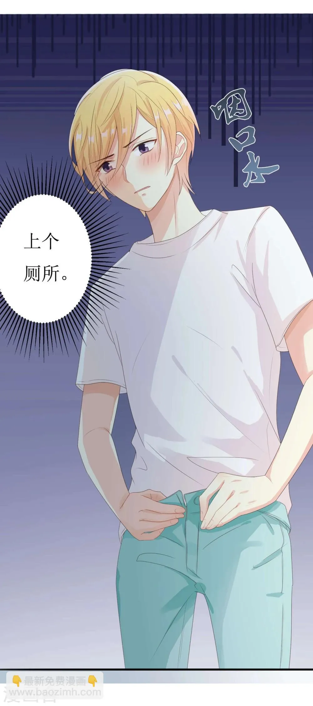 第3话 第18页