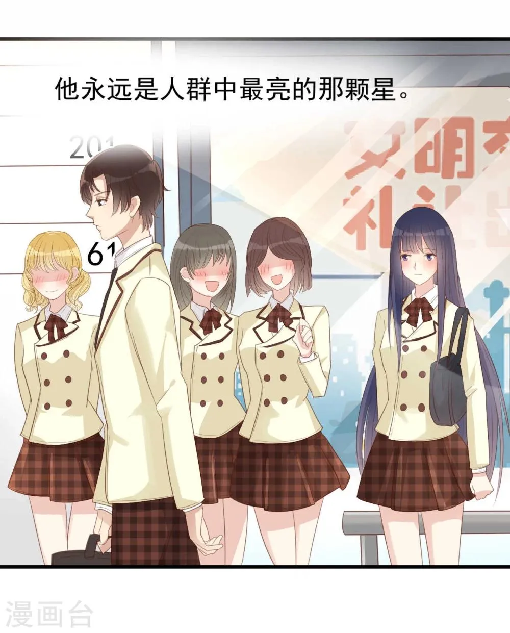 第4话 第4页